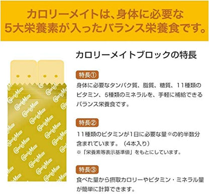 Calorie Mate balanced nutrition information