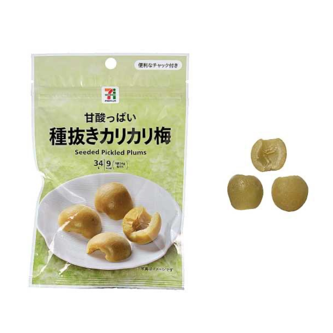 Seven Premium Pitted Crunchy Ume (Pickled Plums) | Pack of 2 | Made in Japan