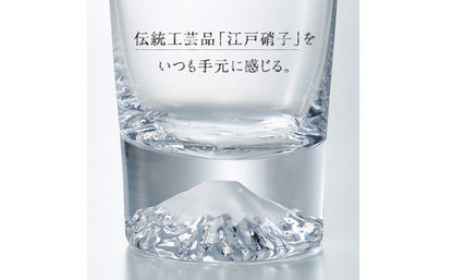 Tajima Glass Edo Glass Mt. Fuji Rocks Glass in Wooden Box | Hand Made Japanese Glass | Clear | No Surface Treatment | Made in Japan | Gift | Japanese Gift