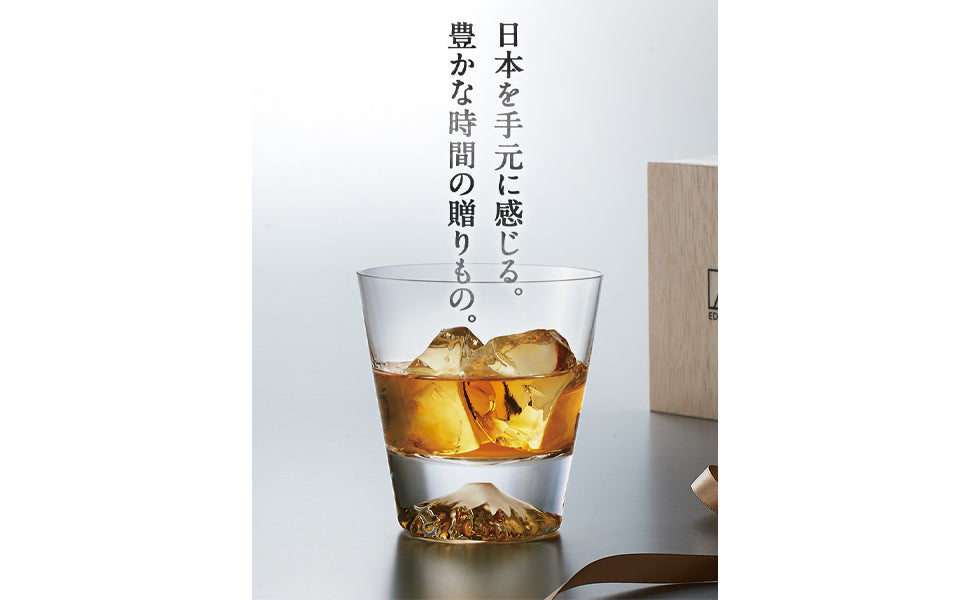 Tajima Glass Edo Glass Mt. Fuji Rocks Glass in Wooden Box | Hand Made Japanese Glass | Clear | No Surface Treatment | Made in Japan | Gift | Japanese Gift