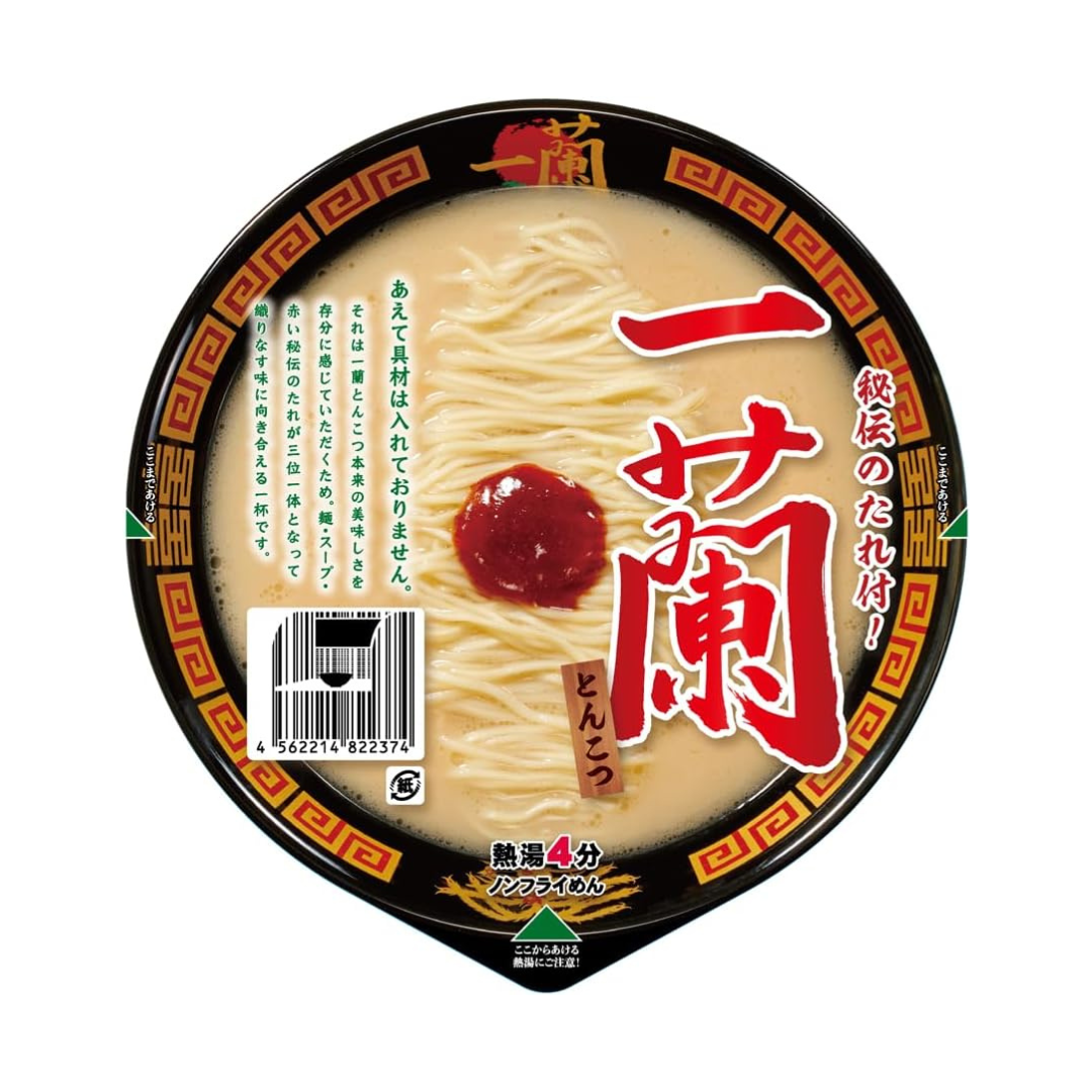 Ichiran Ramen Tonkotsu 138g | Pack of 2 | Made in Japan | Japanese Ramen