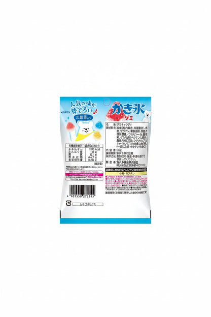 Kabaya Kakigori Gummy soda lemon and strawberry flavours