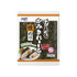 Kamikire-Ru 5261 Hagoromo Kamikire, Grilled Nori, 5 Sheets x 5 Pieces product image