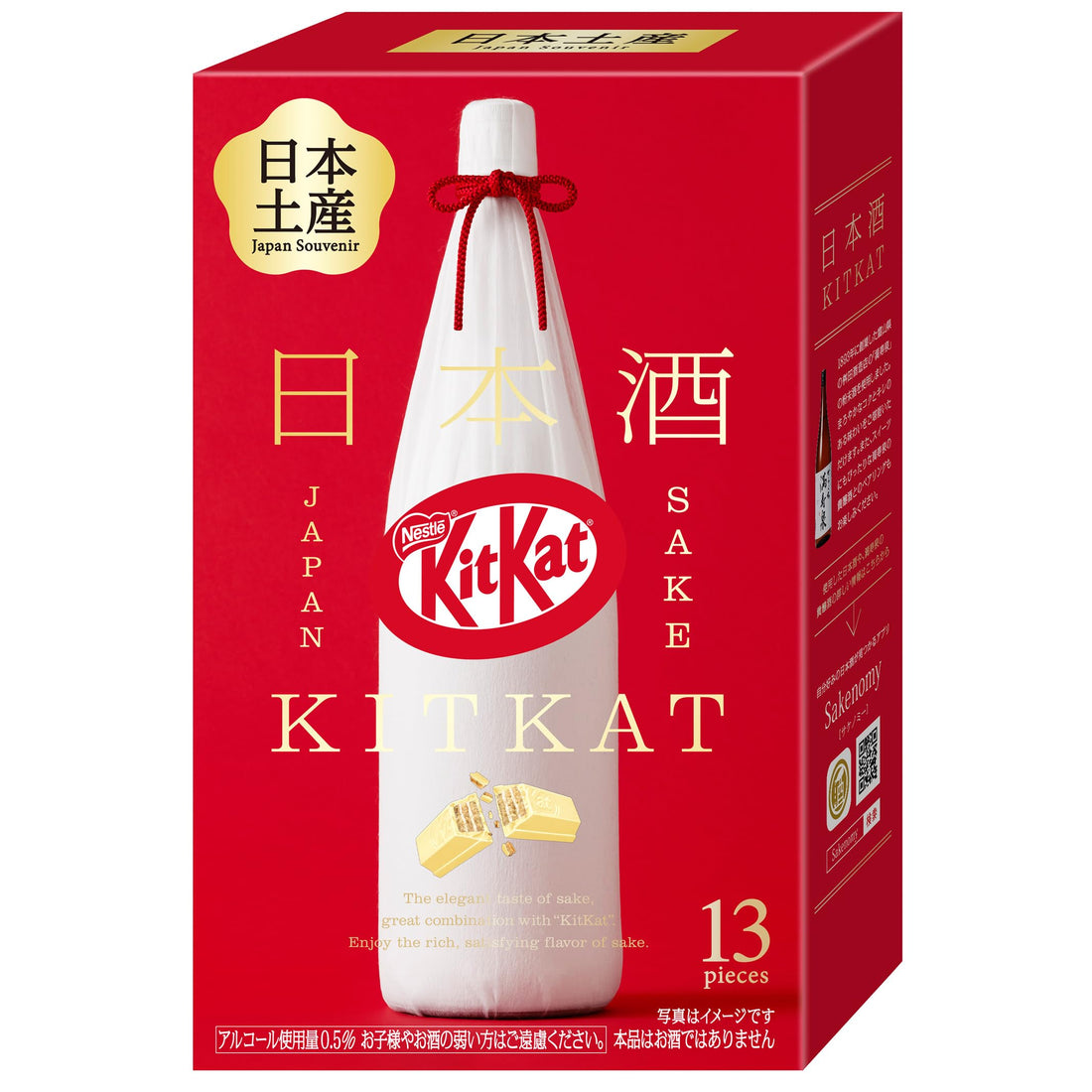 KitKat Masuzumi Japanese Sake flavour 13-piece box front