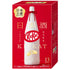 KitKat Masuzumi Japanese Sake flavour 13-piece box front