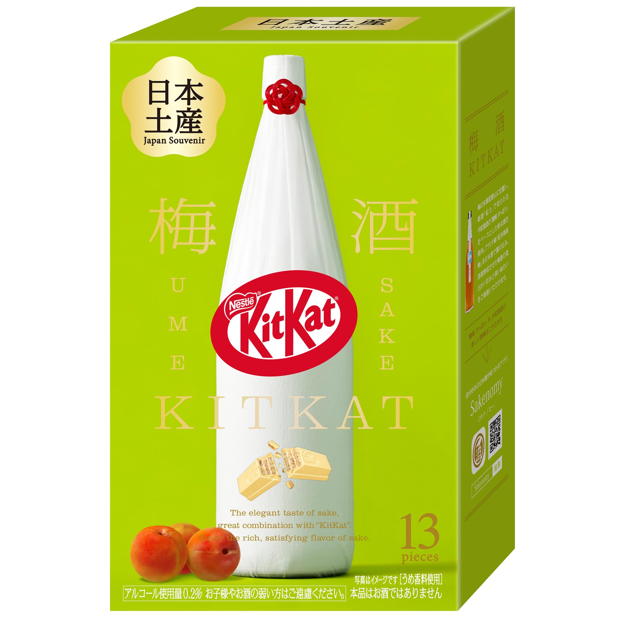 KitKat Umeshu Tsuru-Ume 13-piece Japanese chocolate box