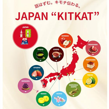 KitKat Umeshu Tsuru-Ume flavour and serving illustration