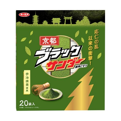 Kyoto Black Thunder Uji Matcha Chocolate 20 individually wrapped pieces front package
