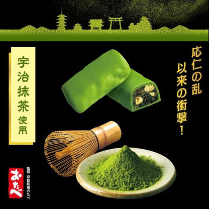 Kyoto Black Thunder matcha chocolate with Uji matcha flavour detail