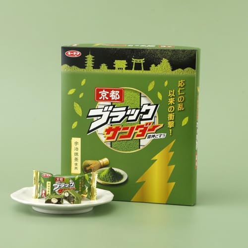 Kyoto Black Thunder Uji Matcha chocolate package display