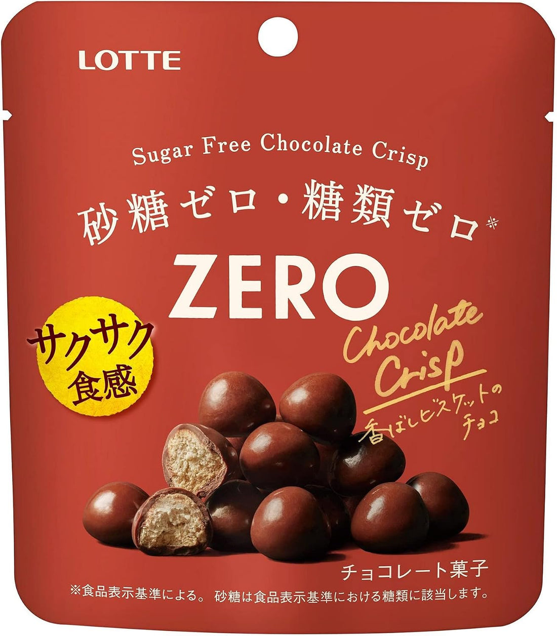 Lotte Zero Sugar-Free Chocolate Crisp 28g pack