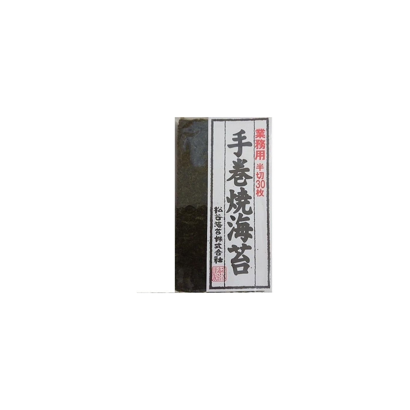 Matsutani Nori, Commercial Use, Hand-Rolled Roasted Nori, 30 Sheets product image