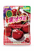 Meiji Kajyu Gummy Dark Cherry Mix 47g pouch – Pack of 2