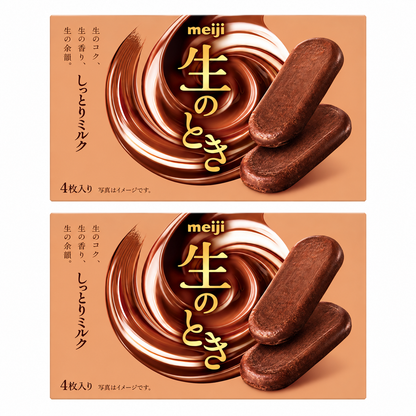 Meiji Nama no Toki Shittori Milk Pack of 2, eight pieces total, square main image