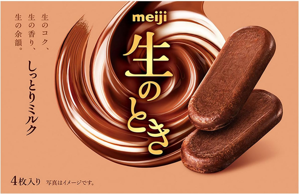 Meiji Nama no Toki Shittori Milk four-piece retail pack front