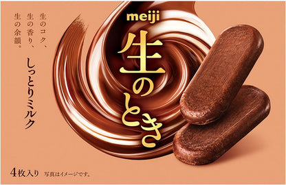 Meiji Nama no Toki Shittori Milk four-piece retail pack front
