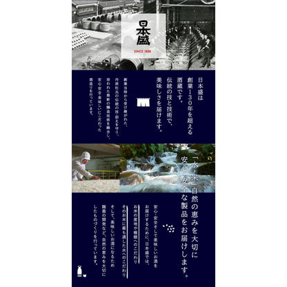 Nihonsakari amazake product information from Japan