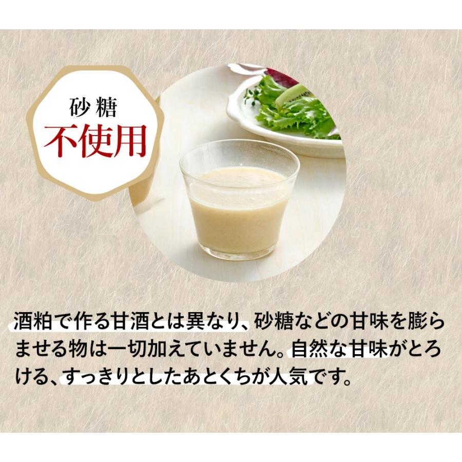 Nihonsakari amazake cooking and baking uses