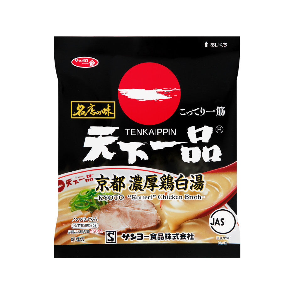 Sapporo Ichiban Tenkaippin Kyoto Rich Chicken Paitan Ramen pack of 2