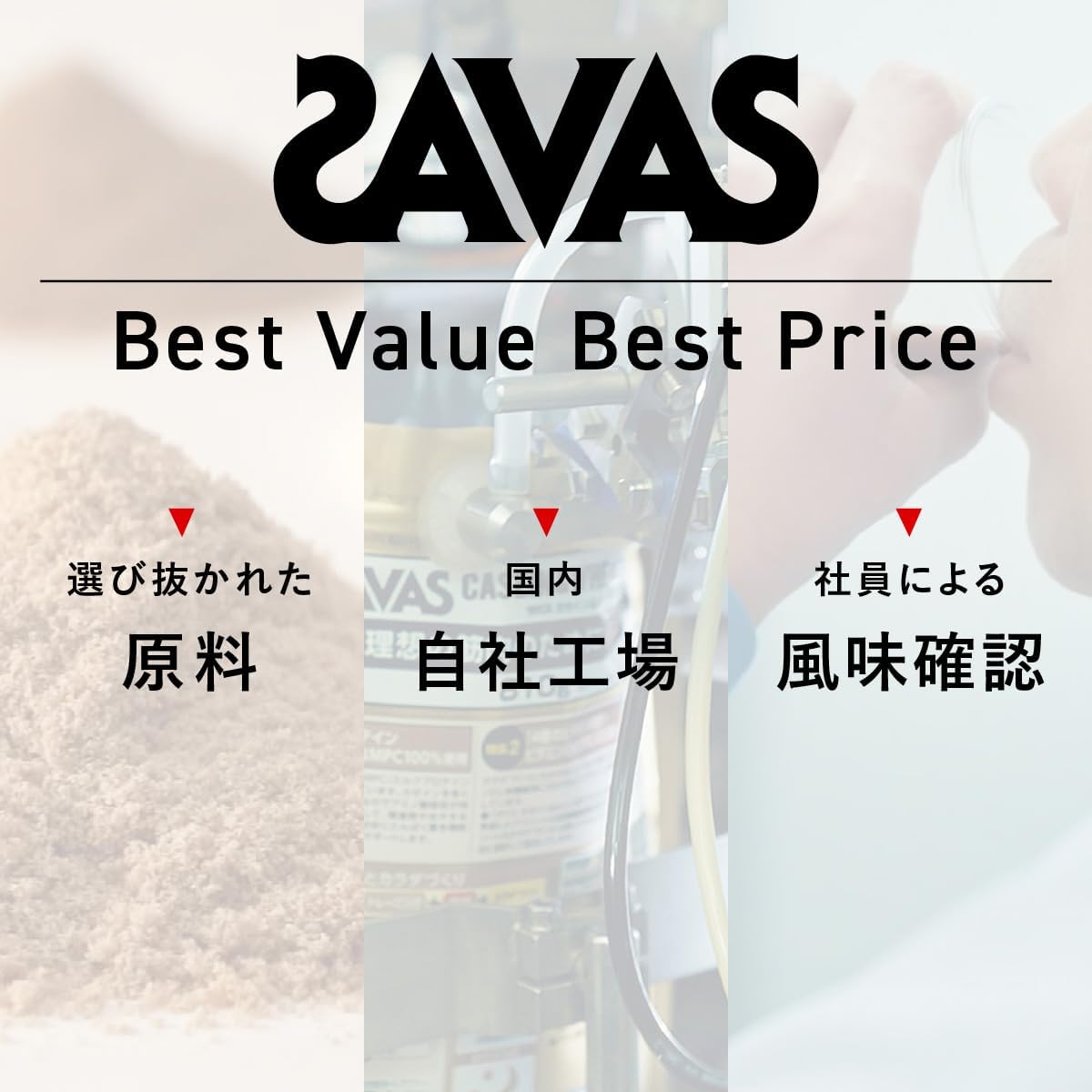 Meiji SAVAS Soy Protein 100 Banana Flavour 700g product information image 4
