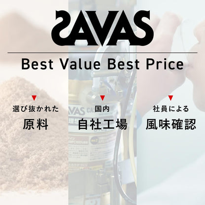 Meiji SAVAS Soy Protein 100 Banana Flavour 700g product information image 4