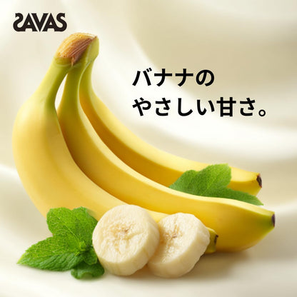 Meiji SAVAS Soy Protein 100 Banana Flavour 700g product information image 5