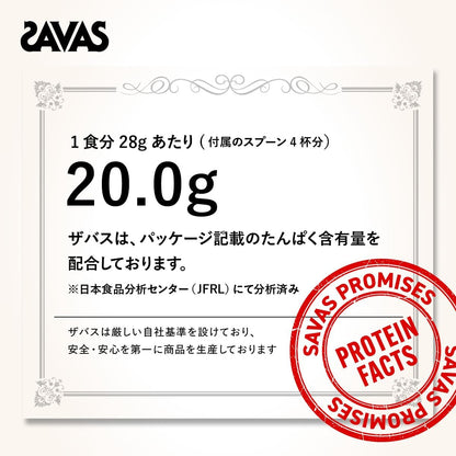 Meiji SAVAS Soy Protein 100 Banana Flavour 700g product information image 6