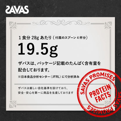 SAVAS Rich Chocolate whey protein mixing instructions