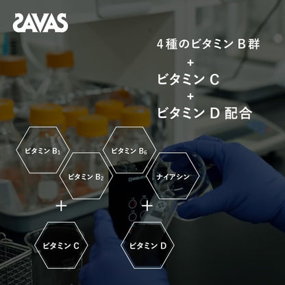 SAVAS whey protein Rich Chocolate serving information