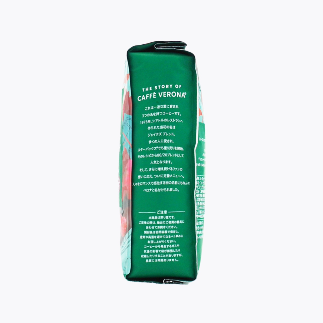 Starbucks Caffè Verona whole bean coffee 220g back pack with brewing and storage information