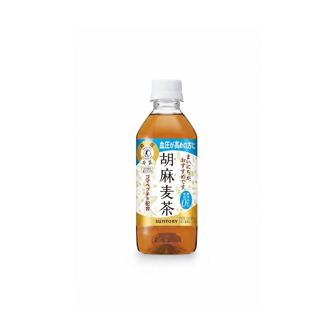 Suntory Goma Mugicha Sesame Barley Tea 350ml – Pack of 2 | Caffeine-Free, Unsweetened | Made in Japan product image