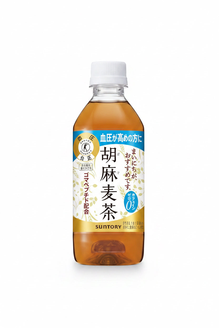 Suntory Goma Mugicha sesame barley tea 350 ml bottle – Pack of 2