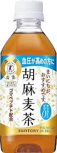 Suntory Goma Mugicha sesame barley tea 350 ml bottle – Pack of 2