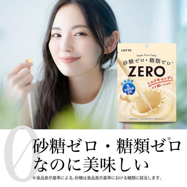 Lotte Zero Milk Candy 50g | Pack of 2 | Made in Japan | Japanese Candy