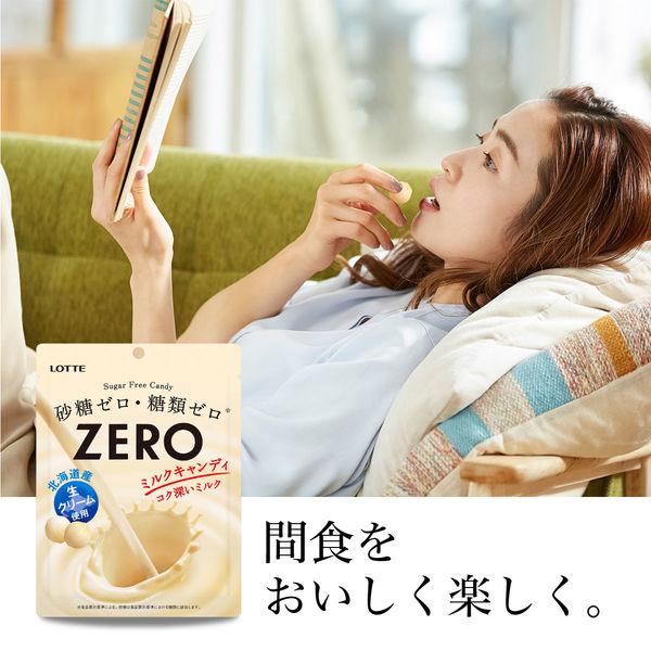 Lotte Zero Milk Candy 50g | Pack of 2 | Made in Japan | Japanese Candy