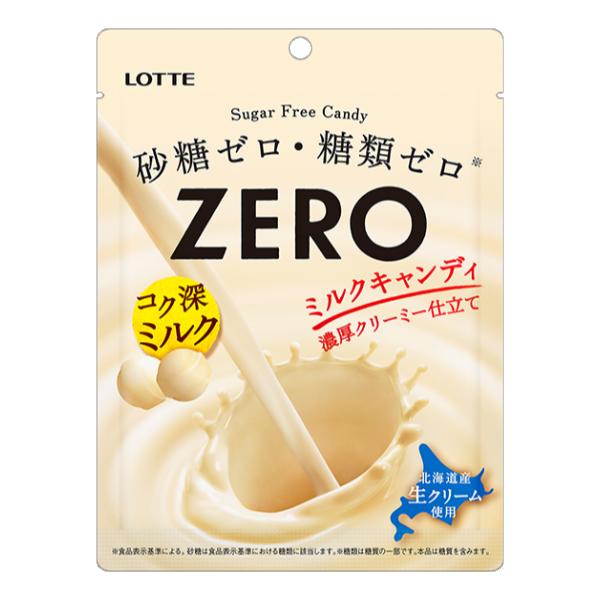 Lotte Zero Milk Candy 50g | Pack of 2 | Made in Japan | Japanese Candy