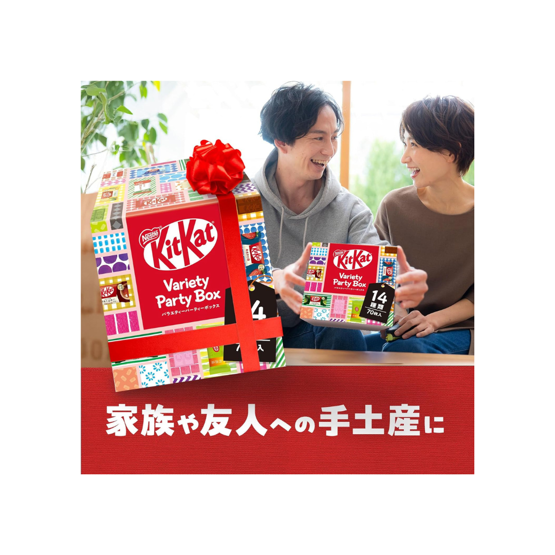 Nestle KitKat Mini Variety Party Box 70 Pieces | Made in Japan