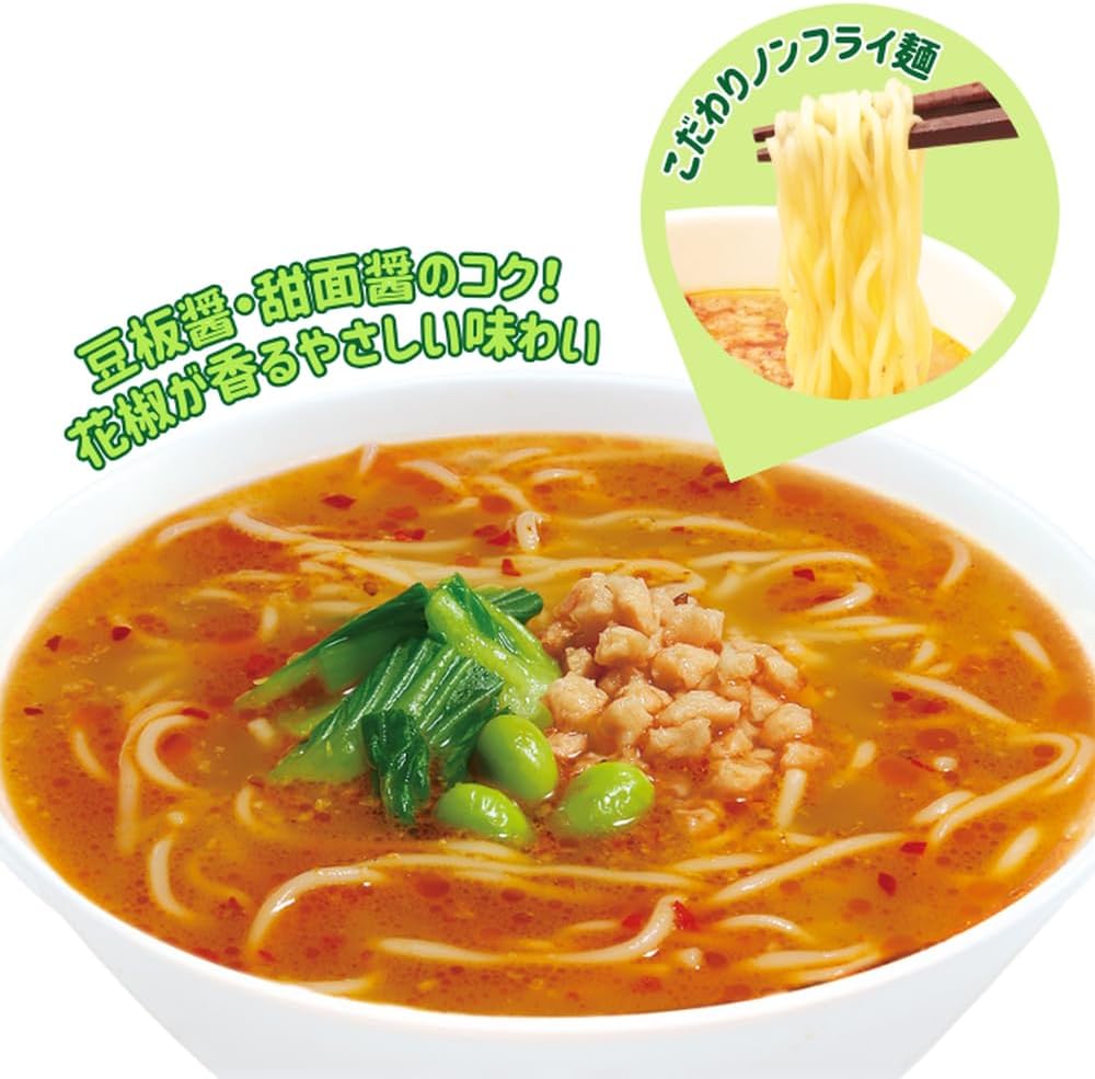 Prepared Yamadai Vegan Tan Tan Ramen with soy pieces, bok choy and edamame