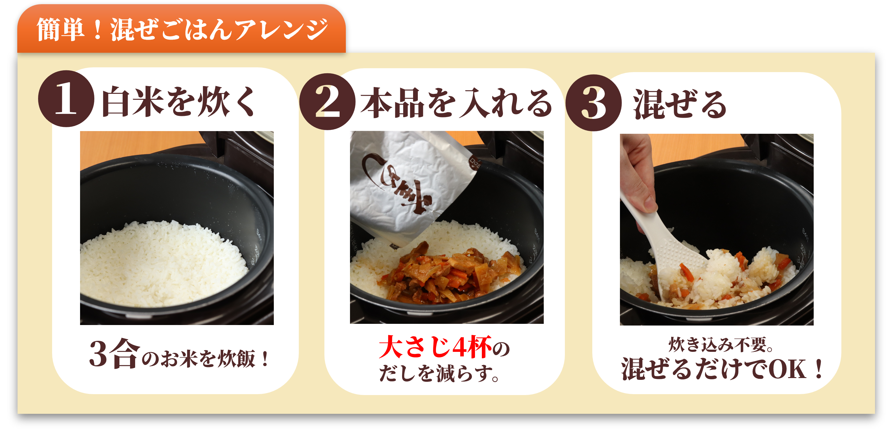 Prepared Japanese Kyushu Kashiwa Meshi chicken rice serving suggestion