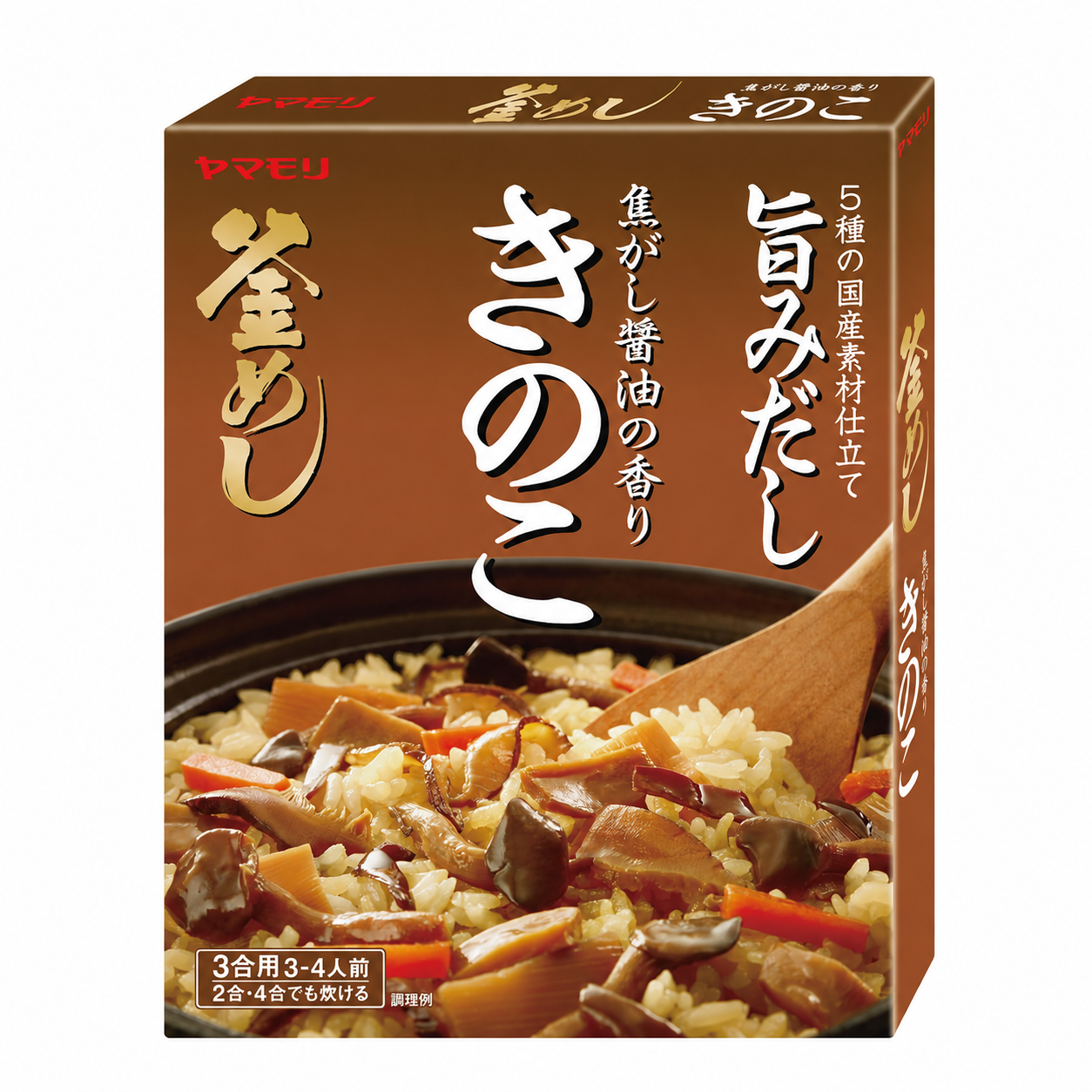 Yamamori charred soy sauce mushroom kamameshi rice mix 195g pack of 2