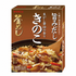 Yamamori charred soy sauce mushroom kamameshi rice mix 195g pack of 2