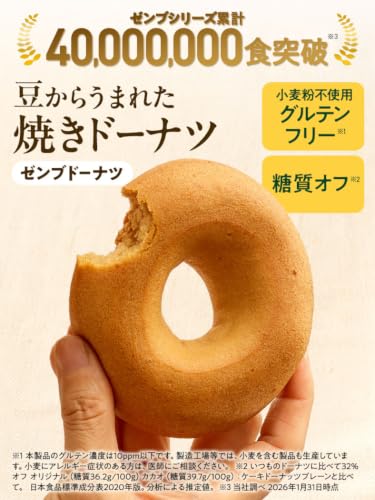 ZENB Original and Cacao baked donuts product features
