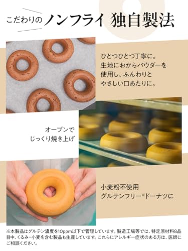 ZENB baked donut nutrition and snack information