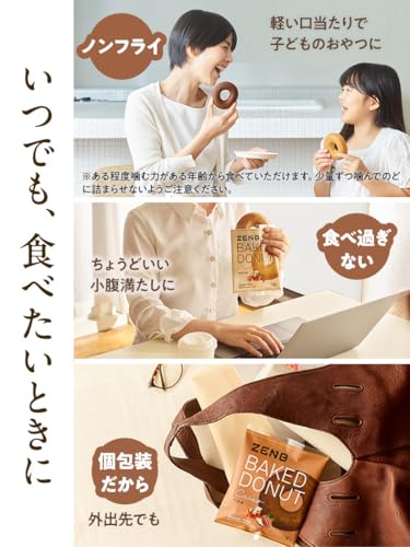 ZENB individually wrapped Japanese baked donuts