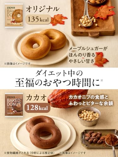 ZENB Original and Cacao baked donut serving suggestion